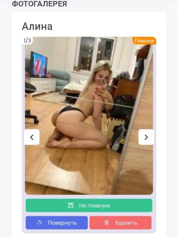 Индивидуалка Ника Фотография 2