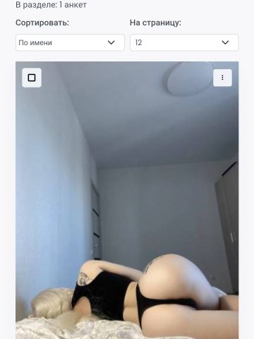 Майя